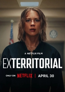 Вне юрисдикции (2025)